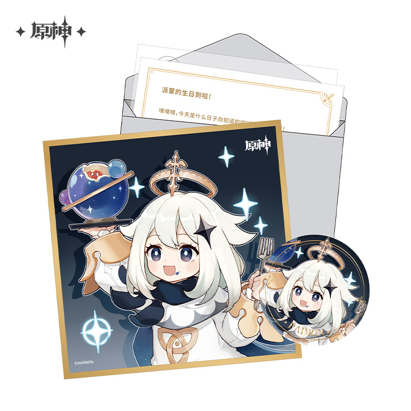 Destined Day Series Paimon Gift Box