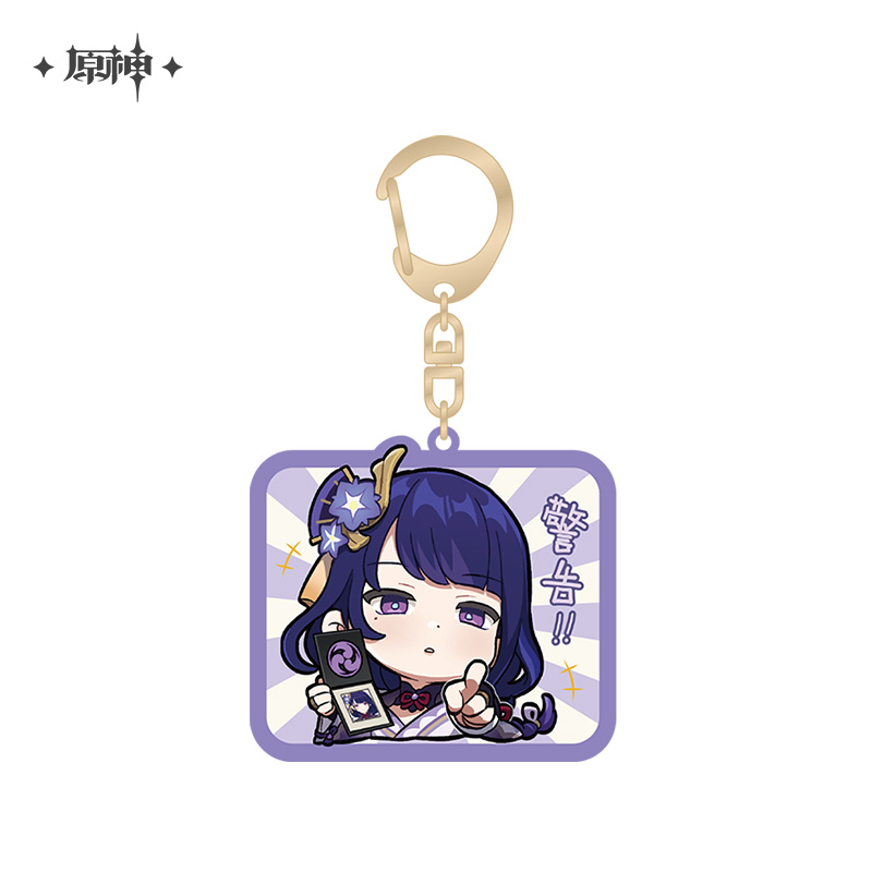 Inazuma Emoticon Series Chibi Acrylic Keychain