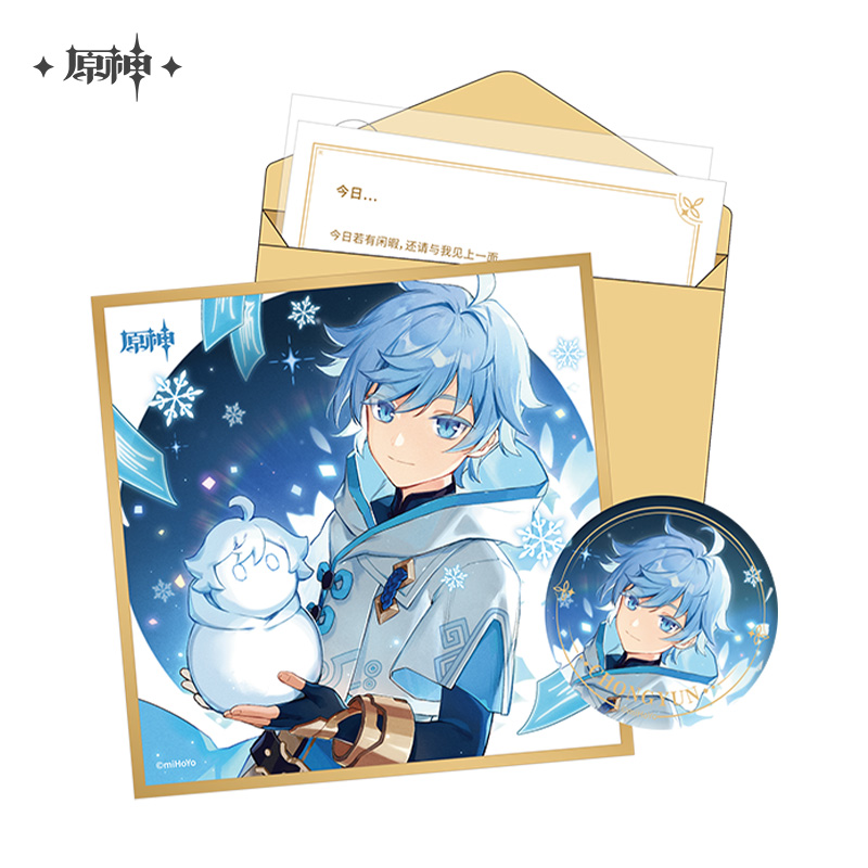 Destined Day Series Liyue Gift Box