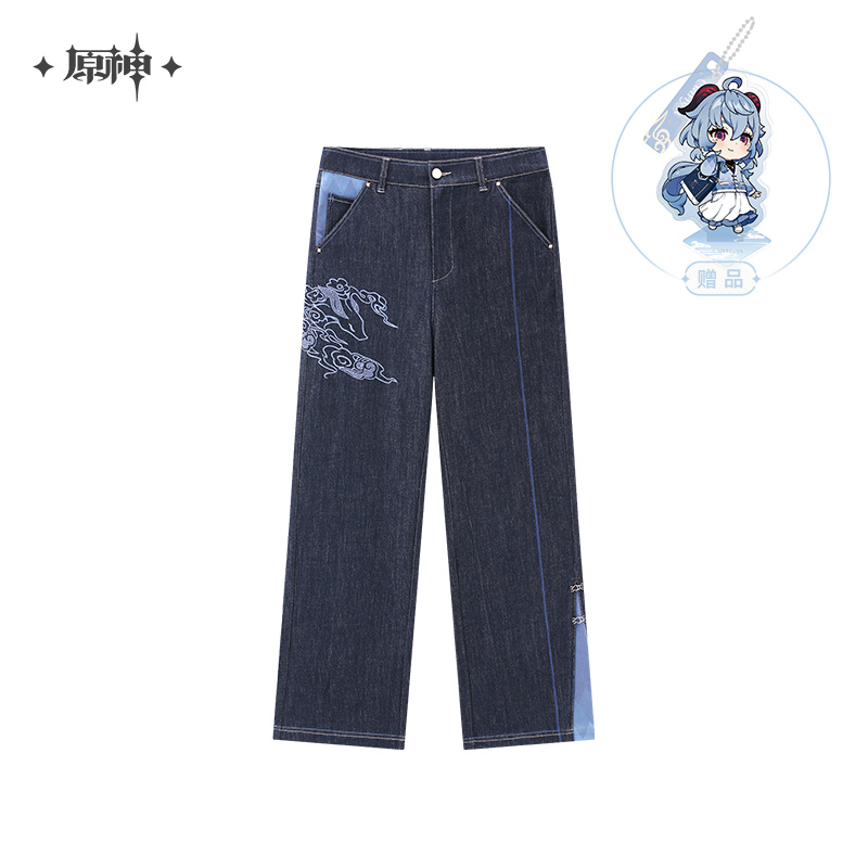 Ganyu Theme Jeans