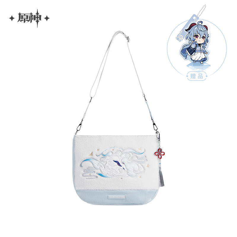 Ganyu Theme Bag