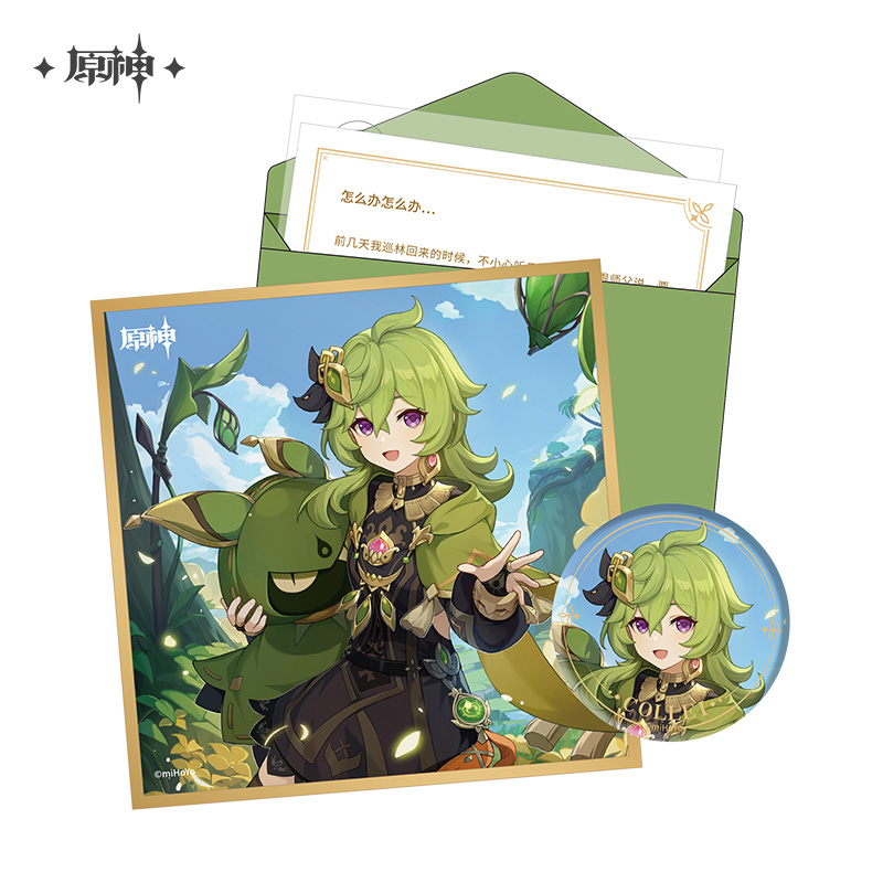 Destined Day Series Sumeru Gift Box