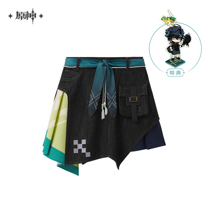 Kinich Theme Skirt