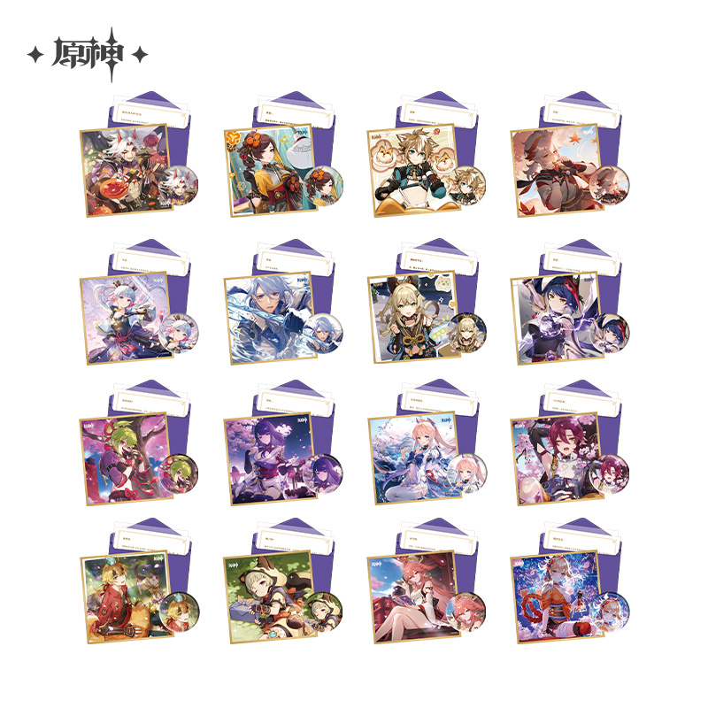 Destined Day Series Inazuma Gift Box