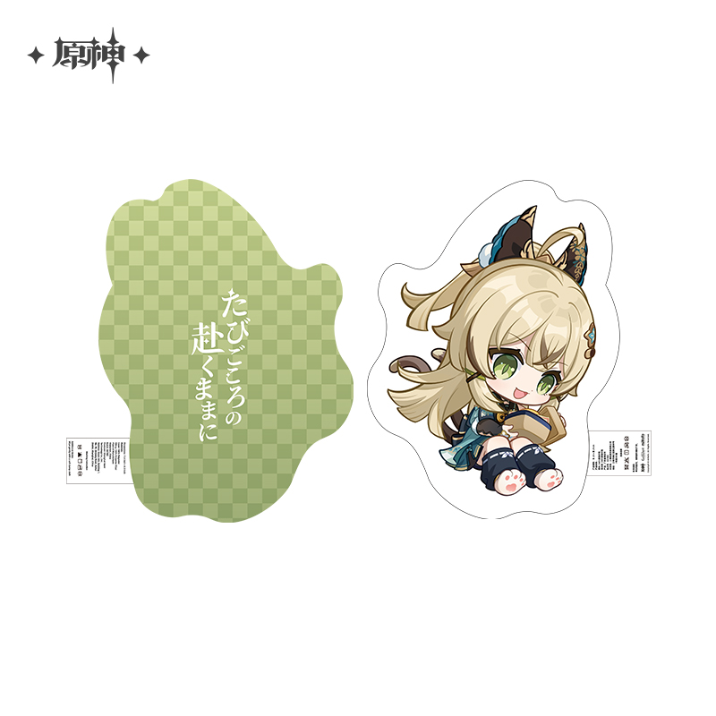 Offline Store Series Chibi Edition