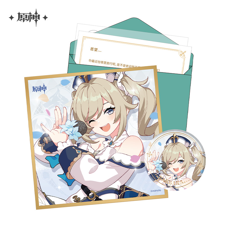 Destined Day Series Mondstadt Gift Box