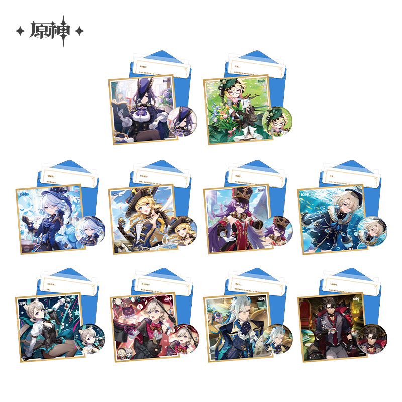 Destined Day Series Fontaine Gift Box