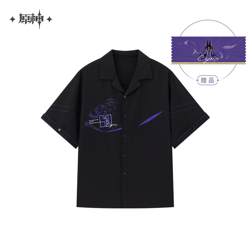 Sumeru Boys Series Cyno Shirt