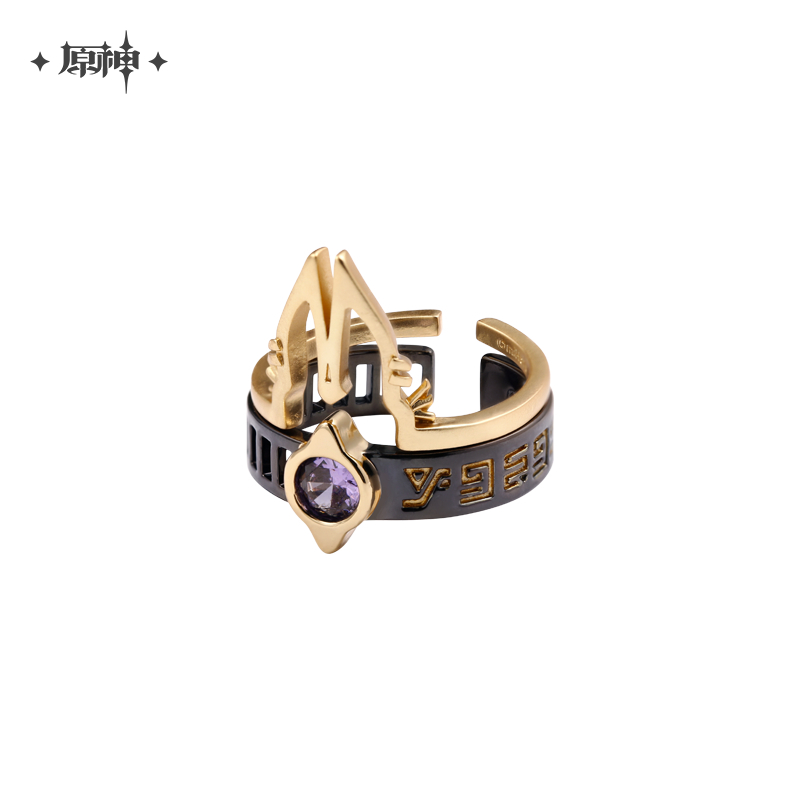 Sumeru Boys Series Cyno Necklace & Ring