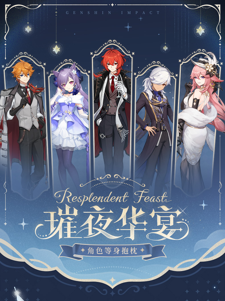 Resplendent Feast Series Pillow