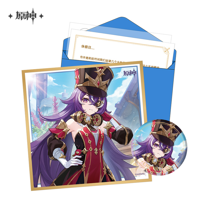 Destined Day Series Fontaine Gift Box
