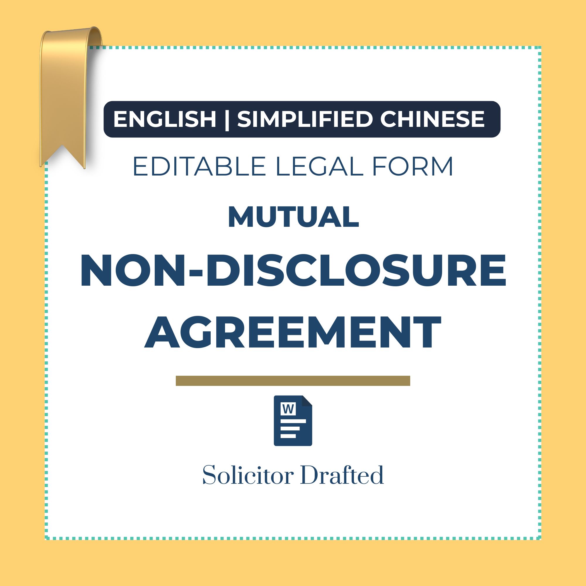 Bilingual Mutual Non-Disclosure Agreement
