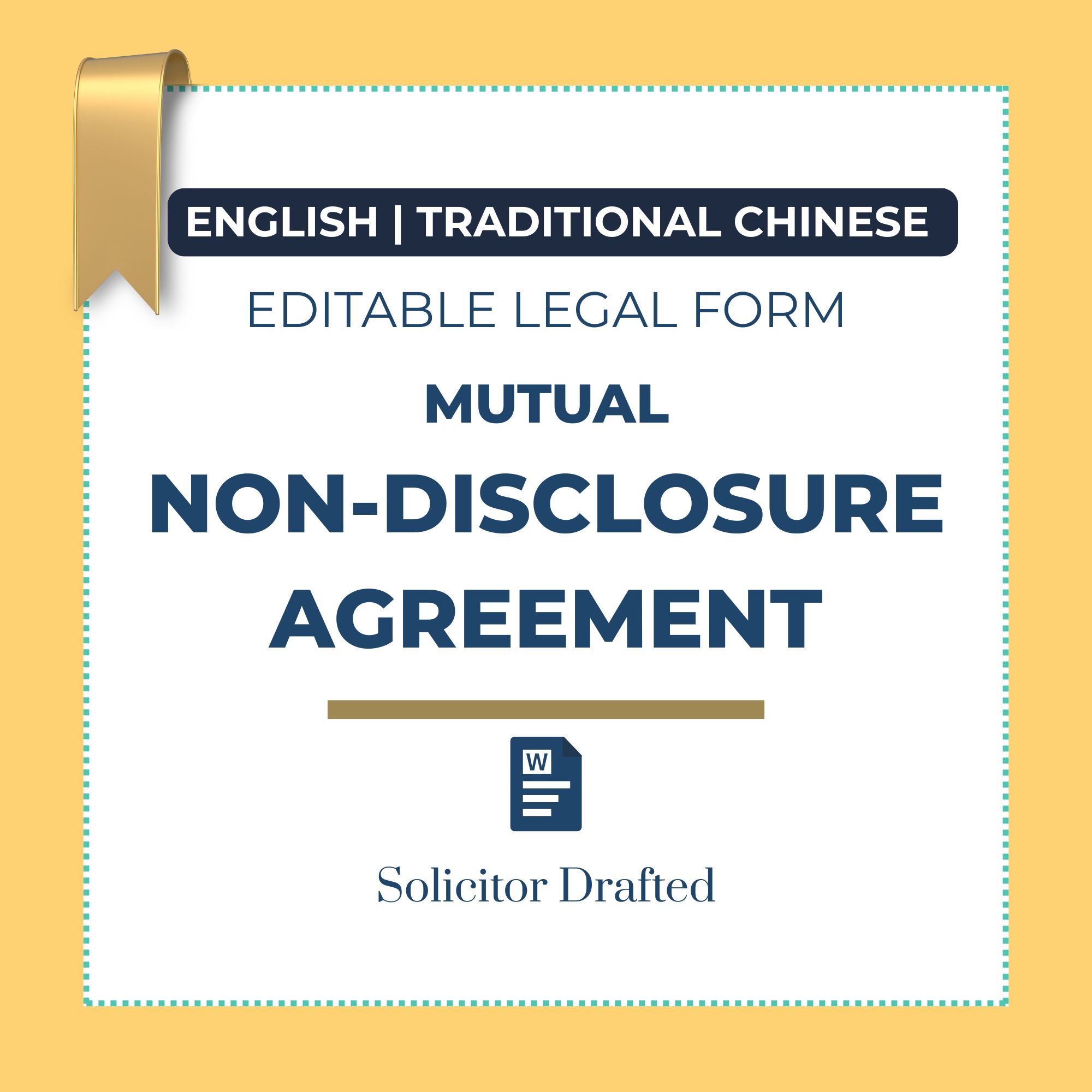 Bilingual Mutual Non-Disclosure Agreement