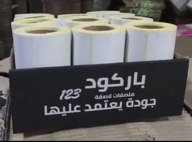 كرتونة استيكر 24 بكرة 38*25 