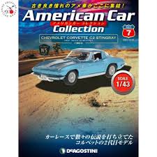 DE Agostini American Car Collection - Chevrolet Corvette C2 Stingray