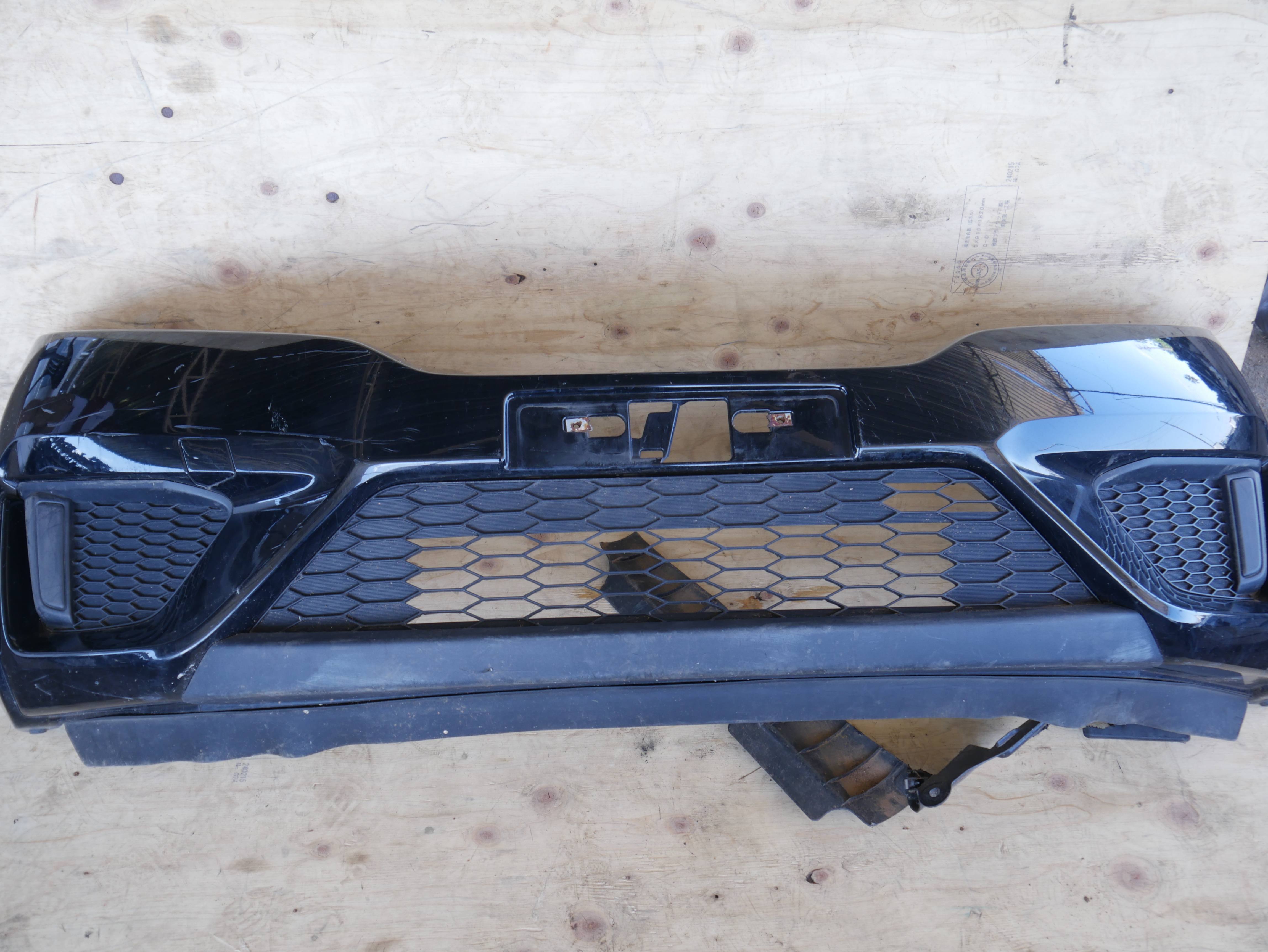 Honda GP5 front Bumper