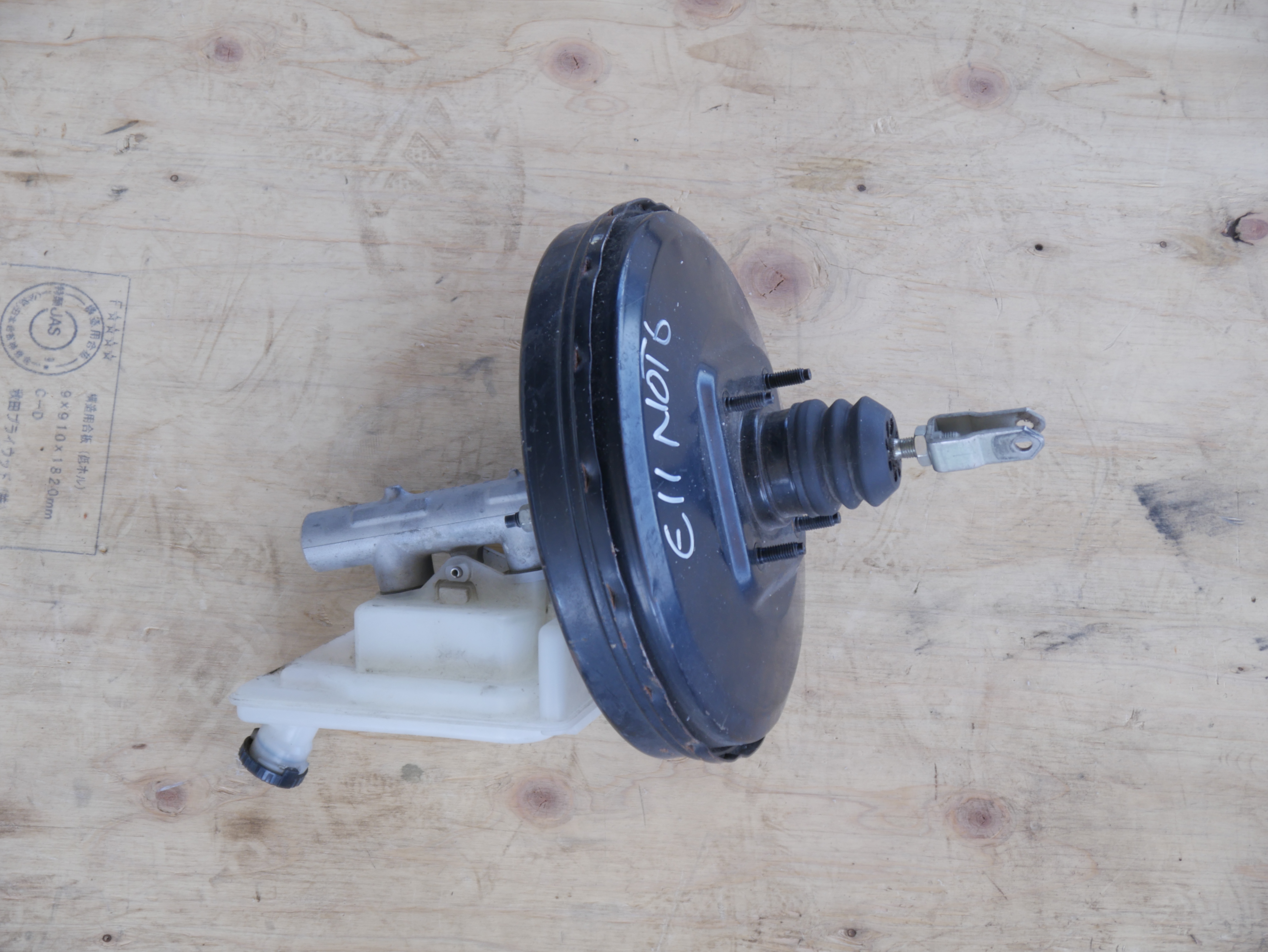 Nissan Note OLD Brake Booster