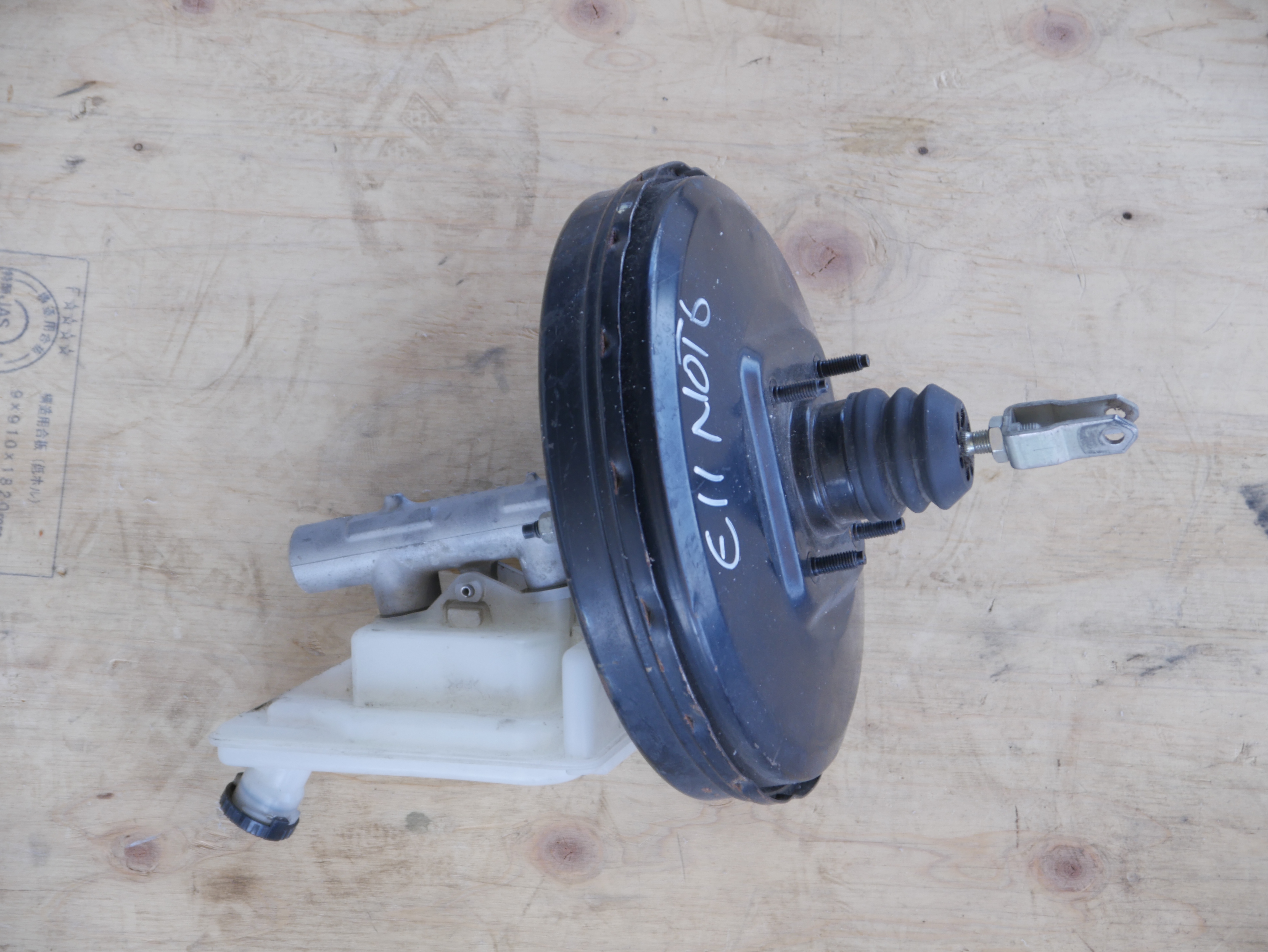 Nissan Note OLD Brake Booster