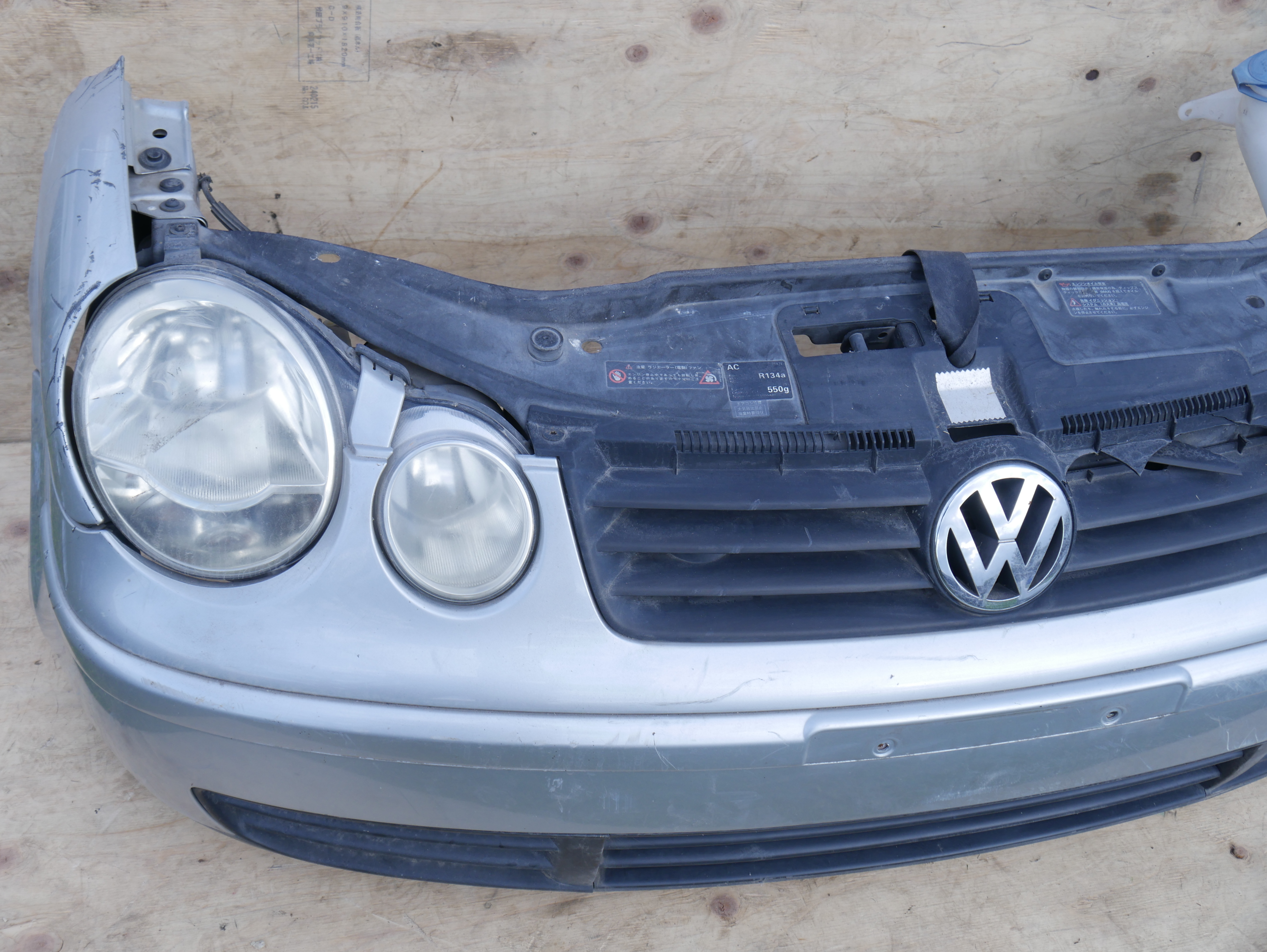 Volkswagen Polo 5 Front Bumper
