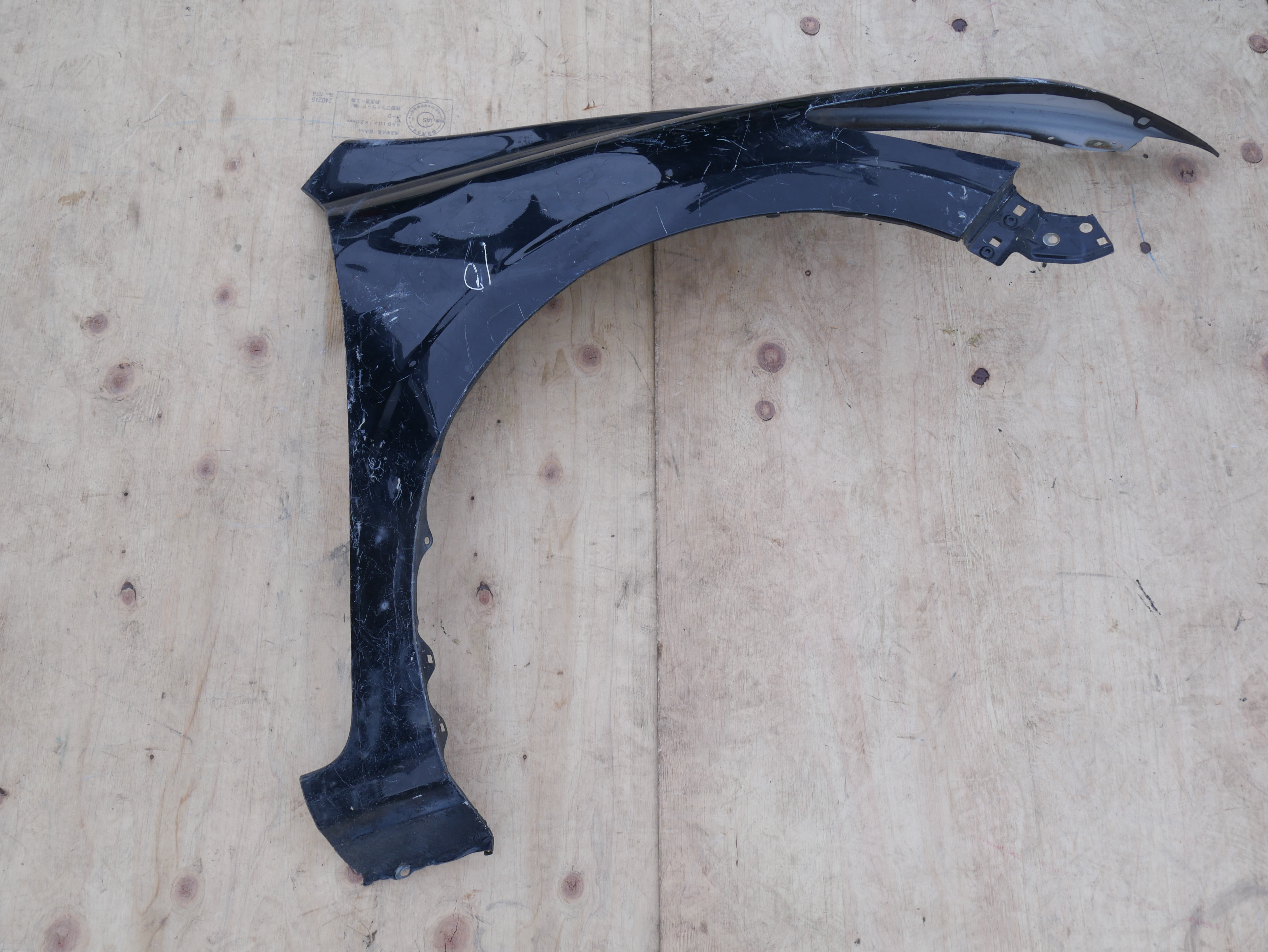 Honda Stream New Fender