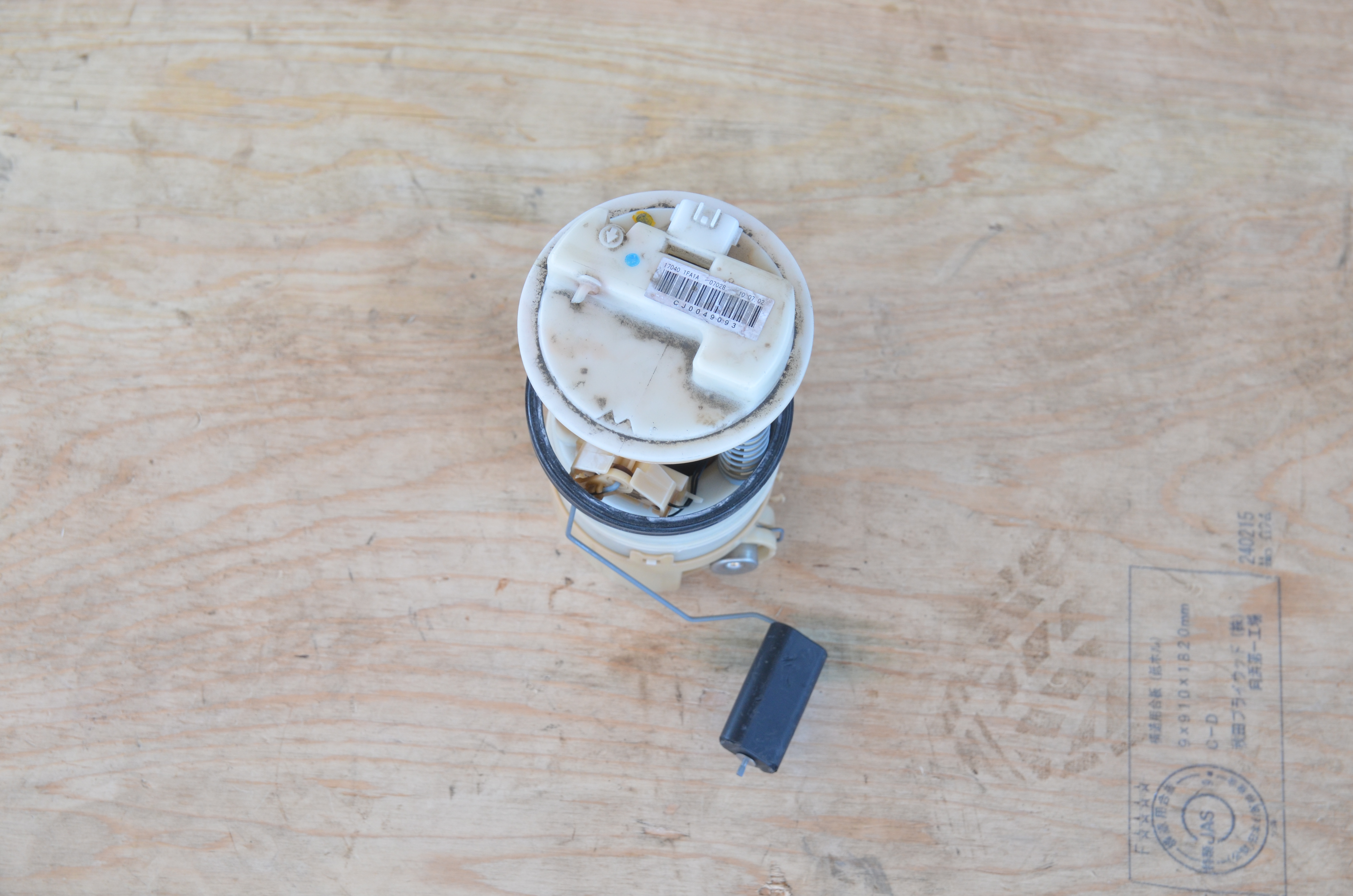 Wingroad Fuel Pump Housing