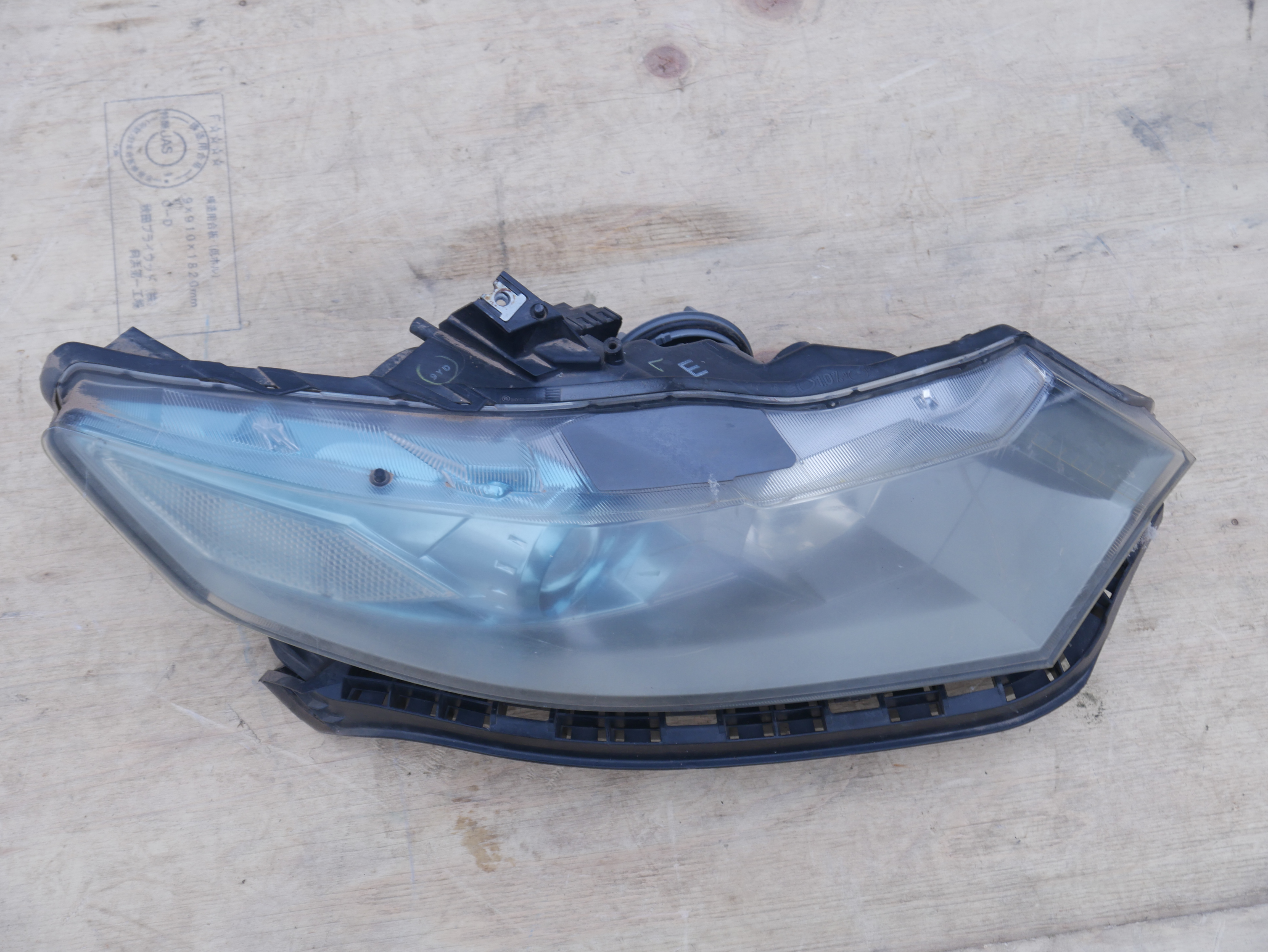 Honda Insight Headlight