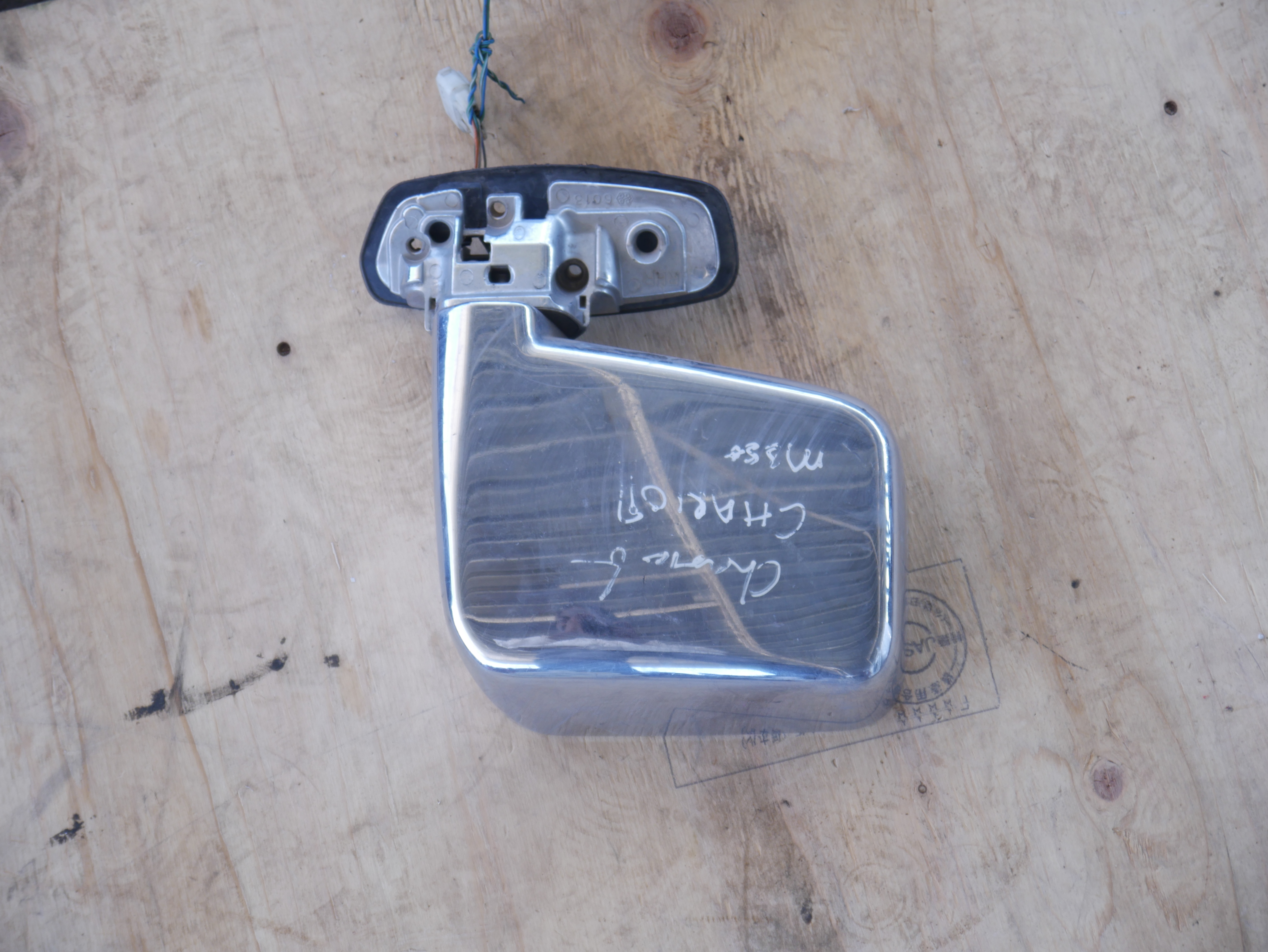 Mitsubishi Charriot Mirror