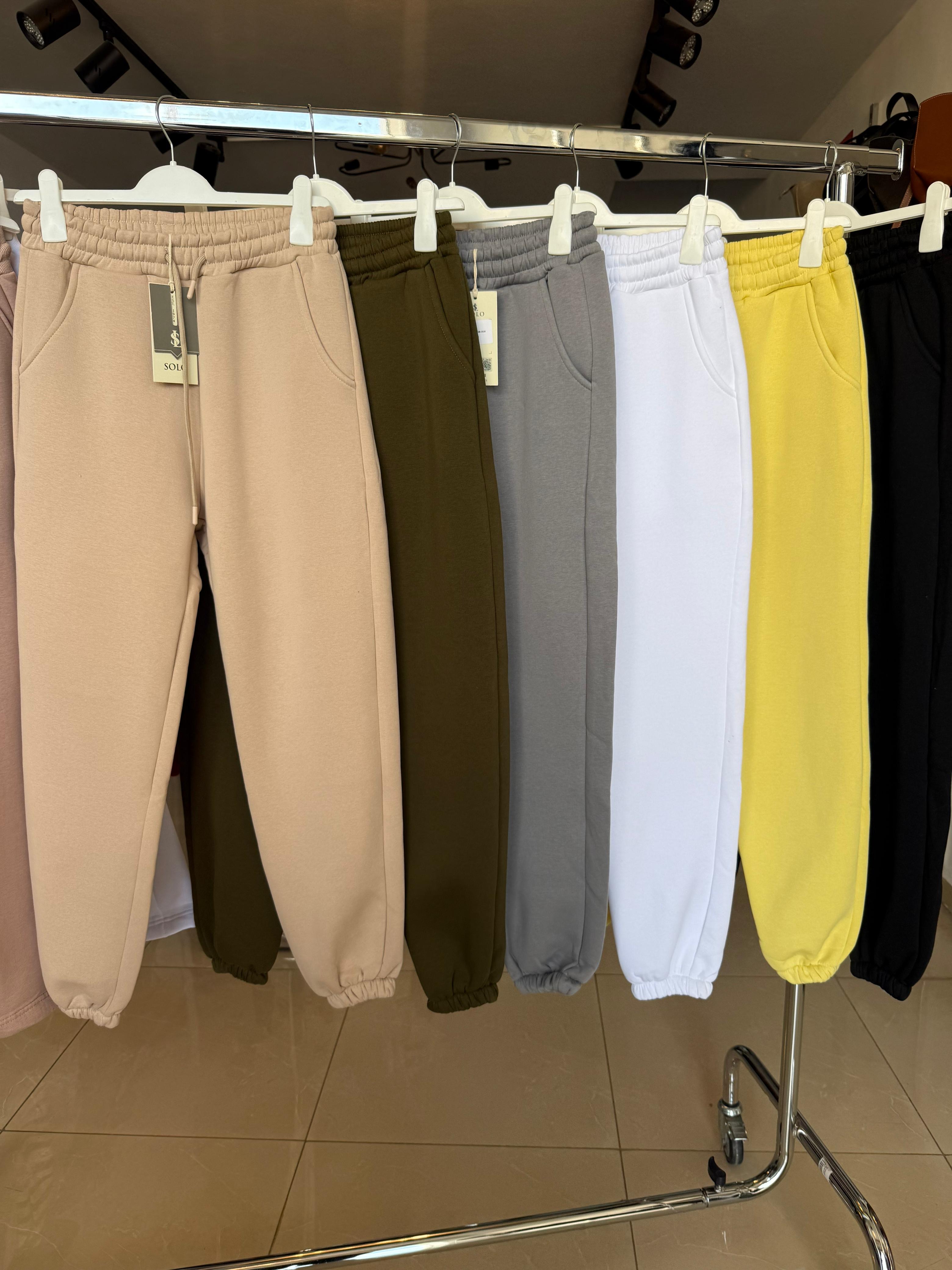 Sweatpants 