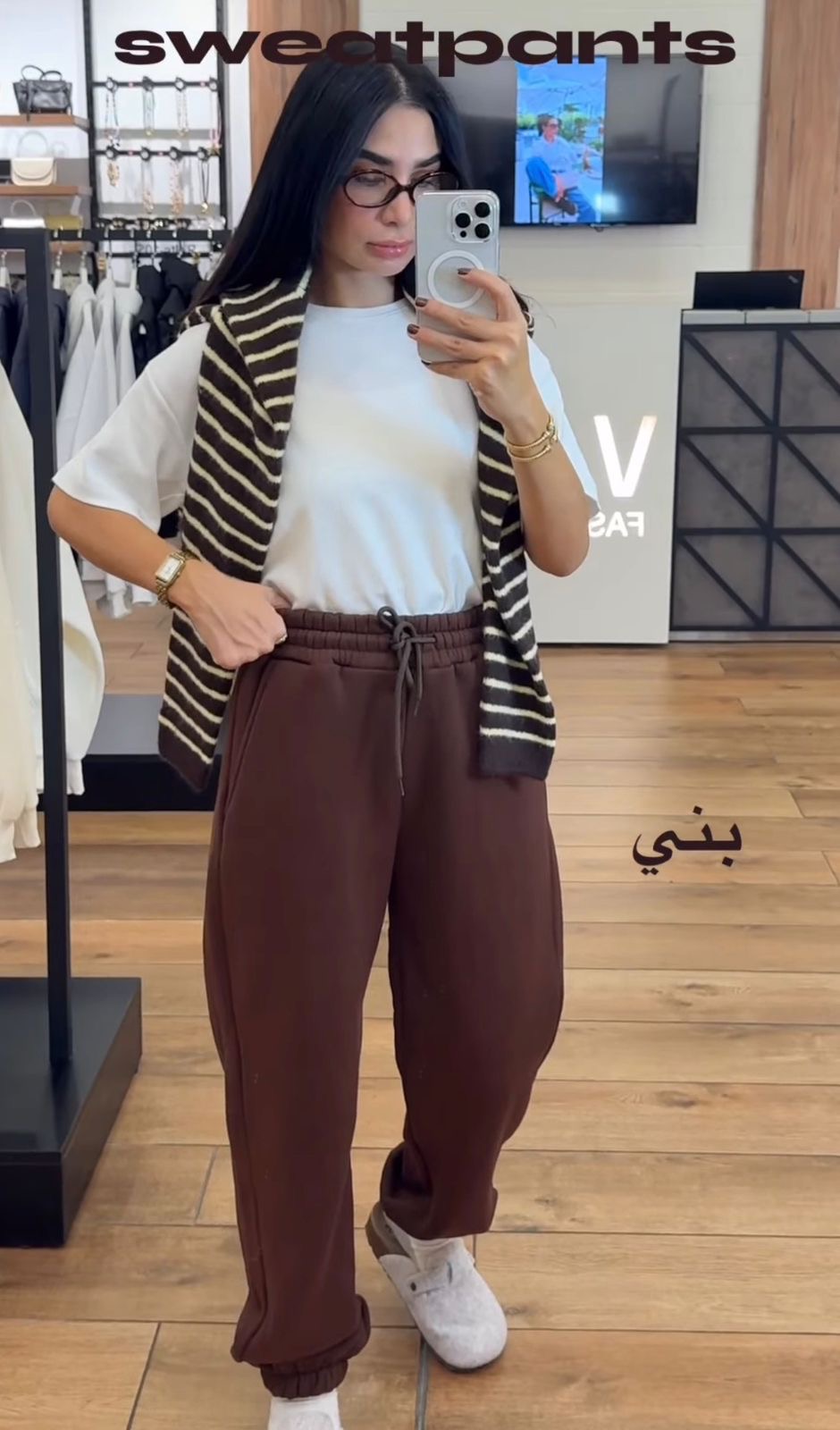 Sweatpants fleece inside