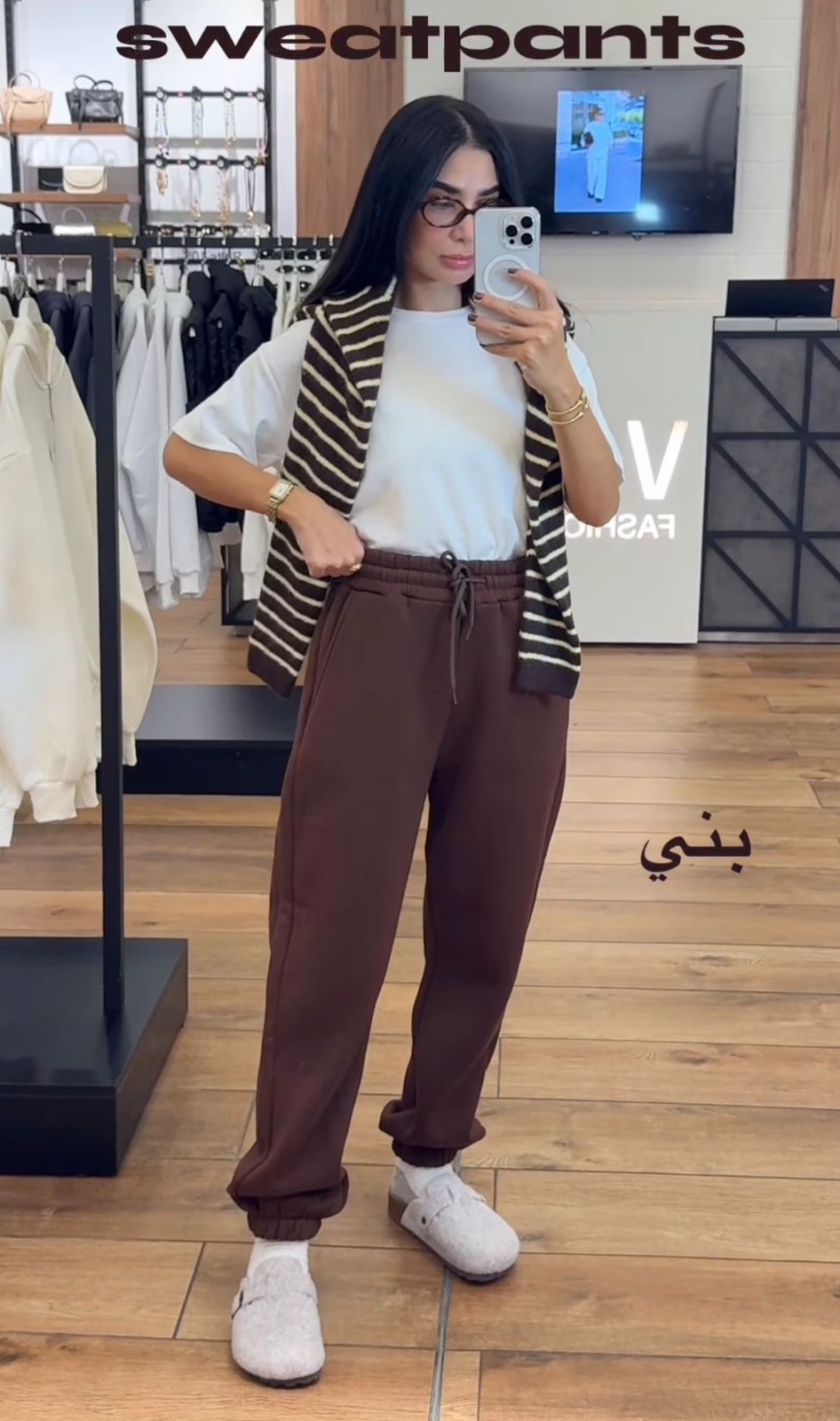 Sweatpants fleece inside