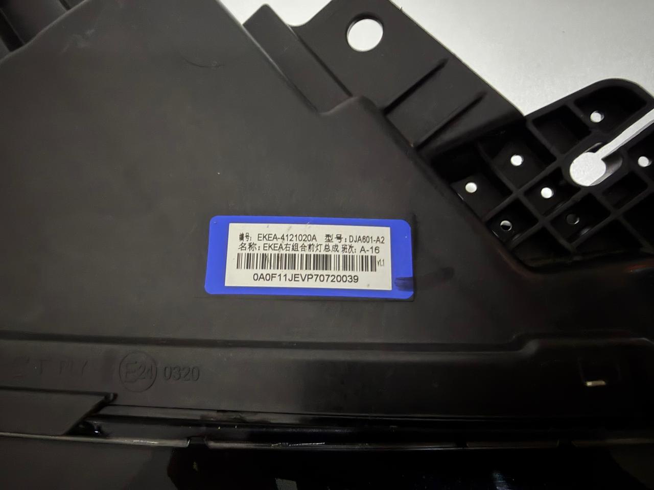 Faro Izquerdo BYD SEAL 2022-2025