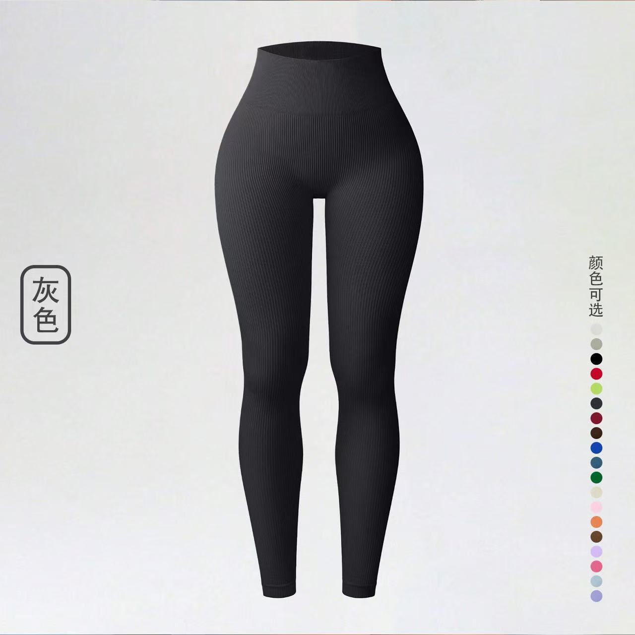Threaded Seamless Yoga Pants Fitness