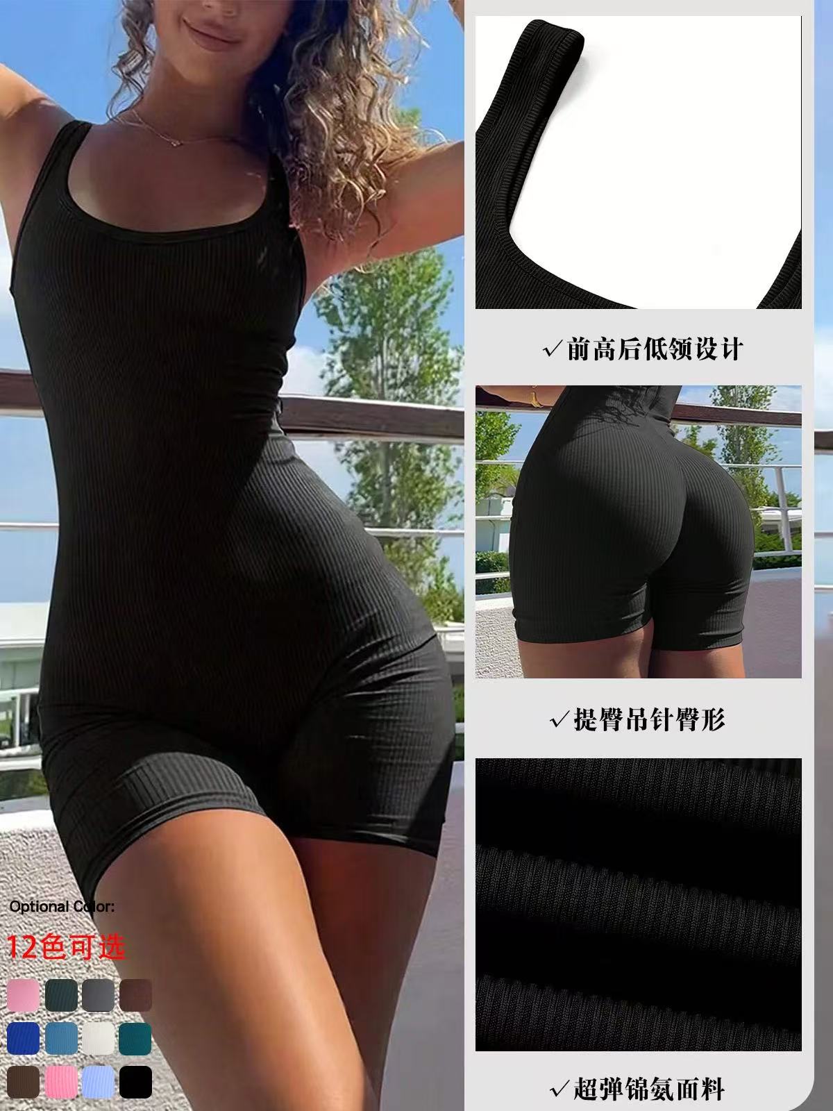 New Nude Athletic Quick Dry One-piece Yoga Wear