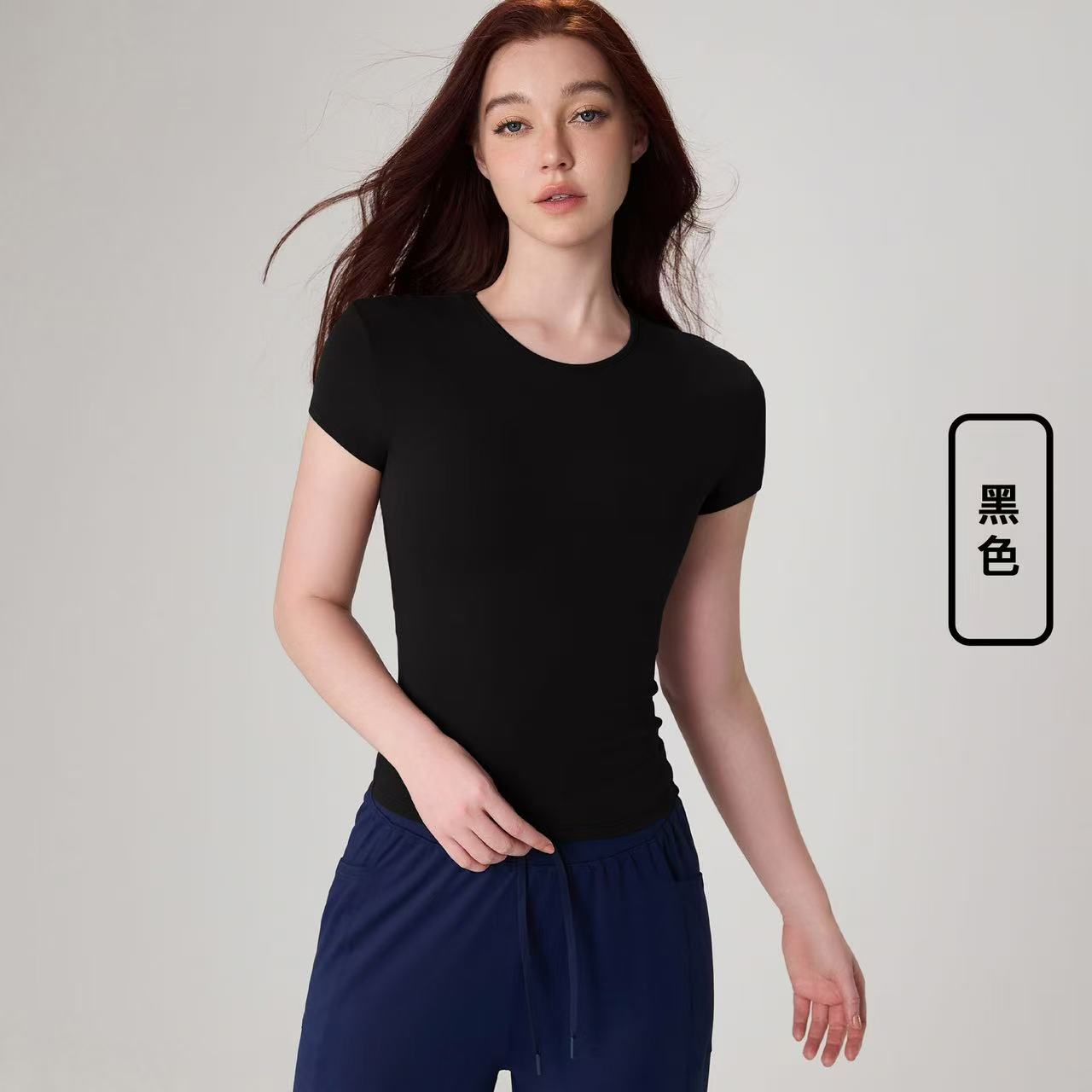 Nude yoga t-shirt skinny and versatile