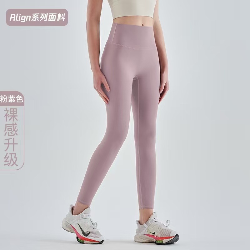 High-Waisted Athletic Leggings
