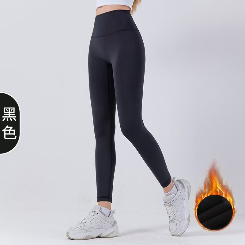 High-Waisted Athletic Leggings