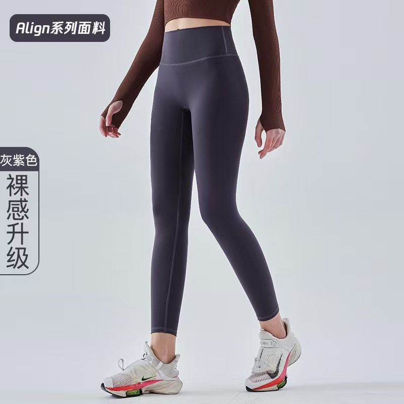High-Waisted Athletic Leggings