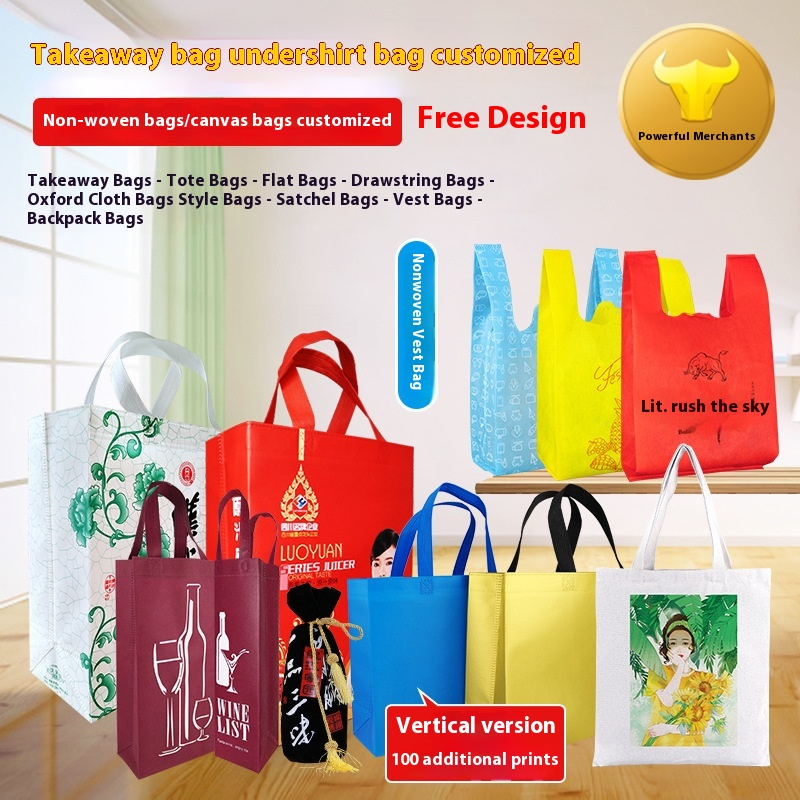 Non-woven bag custom portable shopping vest bag canvas bag takeaway wine bag