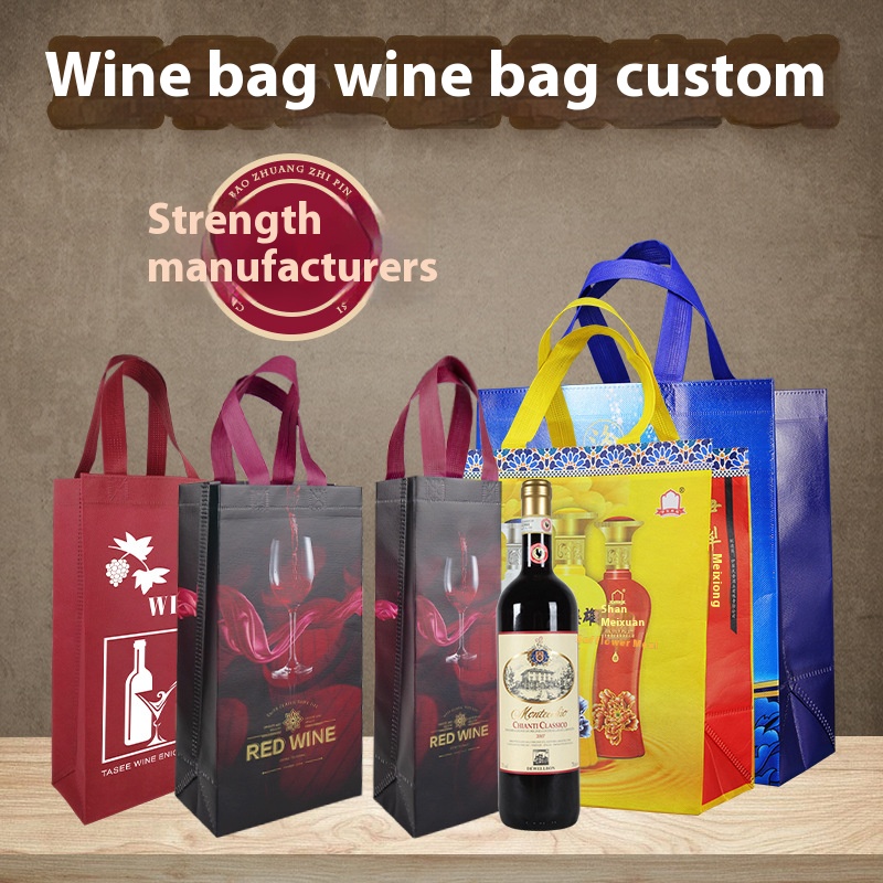 Non-Woven Red Wine Bag with Logo Printing (Single/Double Bottle High-End Wine Packaging Laminated Bag)