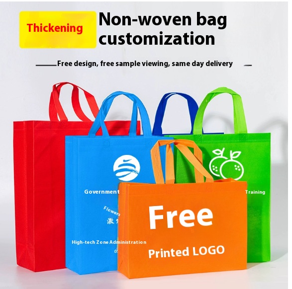 Non-woven blank bag handbag LOGO eco-friendly bag laminated non-woven blank bag