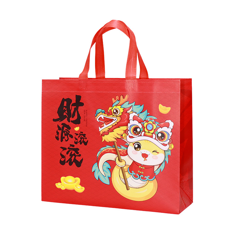 2025 New Non-woven Gift Bag Snake Year Fu Word Bag Portable Gift Red Laminated Tote Bag