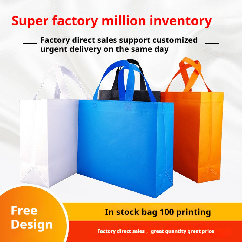 Non-woven blank bags with printed laminated tote bags for wholesale promotional education exhibition logo Gift bags