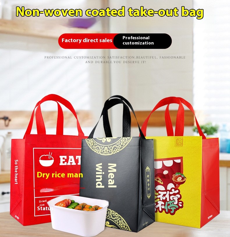 Non-woven takeaway bags, ready-made handbags, lunch boxes, packing bags, insulation bags, lunch bags