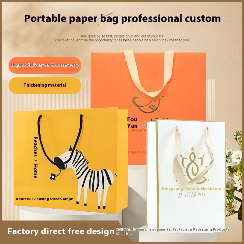 Paper bag wholesale handbag paper bag takeaway milk tea packaging bag clothing gift packaging bag printing logo