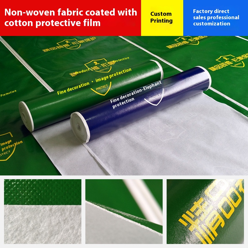 Floor decoration protective film, fine non-woven fabric with bright film and 60g cotton home decoration ground film Factory direct sales