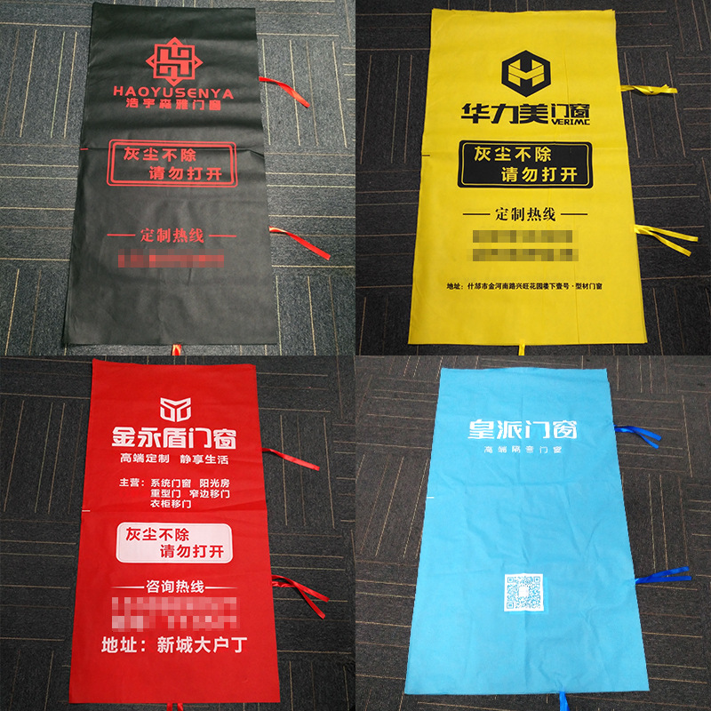 Non-woven window cover decoration window protection film window film window protection cover decoration matching spot wholesale