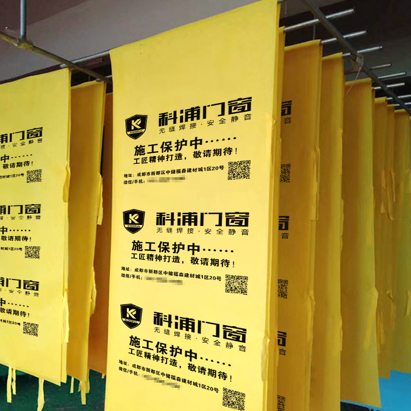 Non-woven window cover decoration window protection film window film window protection cover decoration matching spot wholesale