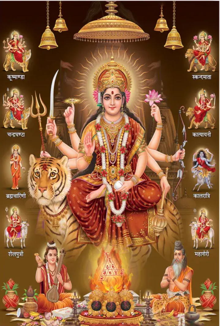 Goddess Durga Poster