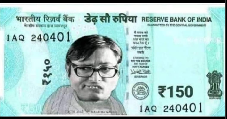 Dedh So Rupaye Lagega Meme Poster Framed A4