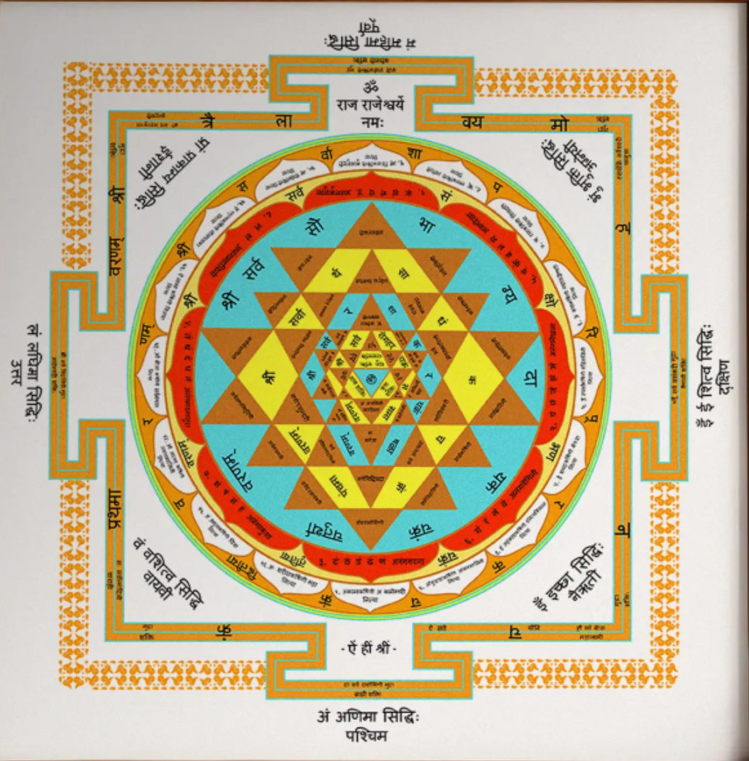 Shree Yantra Artwork Religious Painting